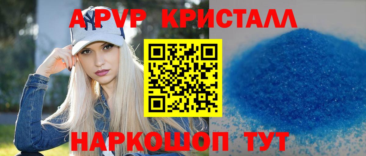 A PVP СК Советск