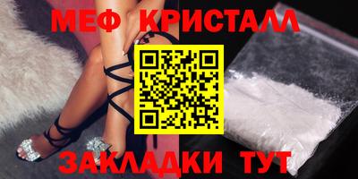 герыч Партизанск