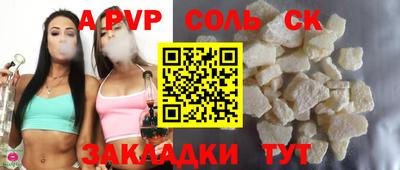 героин Пенза