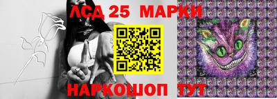 герыч Партизанск