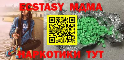 mix Первоуральск