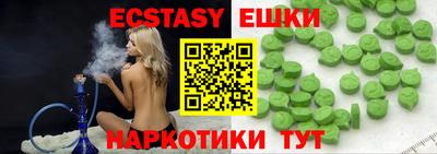 mix Первоуральск