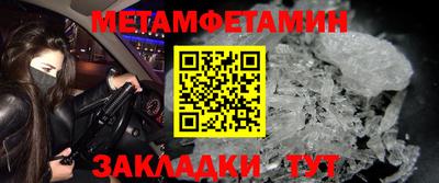 герыч Партизанск