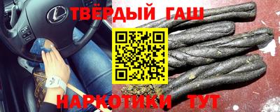 герыч Партизанск