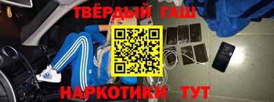 герыч Партизанск