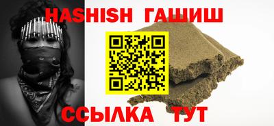 герыч Партизанск