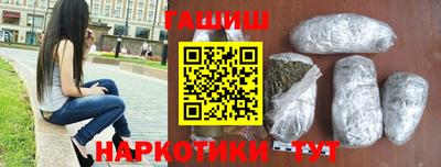героин Пенза