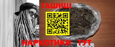 героин Пенза