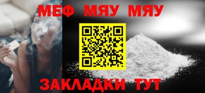 mix Первоуральск