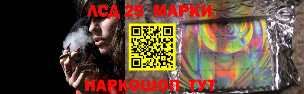 Советск  LSD-25 экстази кислота  Вход с VPN  ЛСД экстази ecstasy 