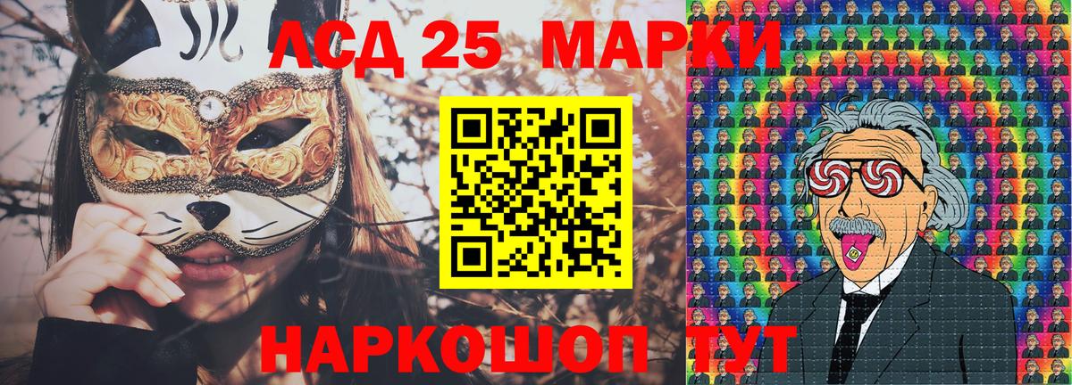 Наркотические марки 1,5мг  Наркотические марки 1,5мг  Марки N-bome  Вход с VPN  Советск 