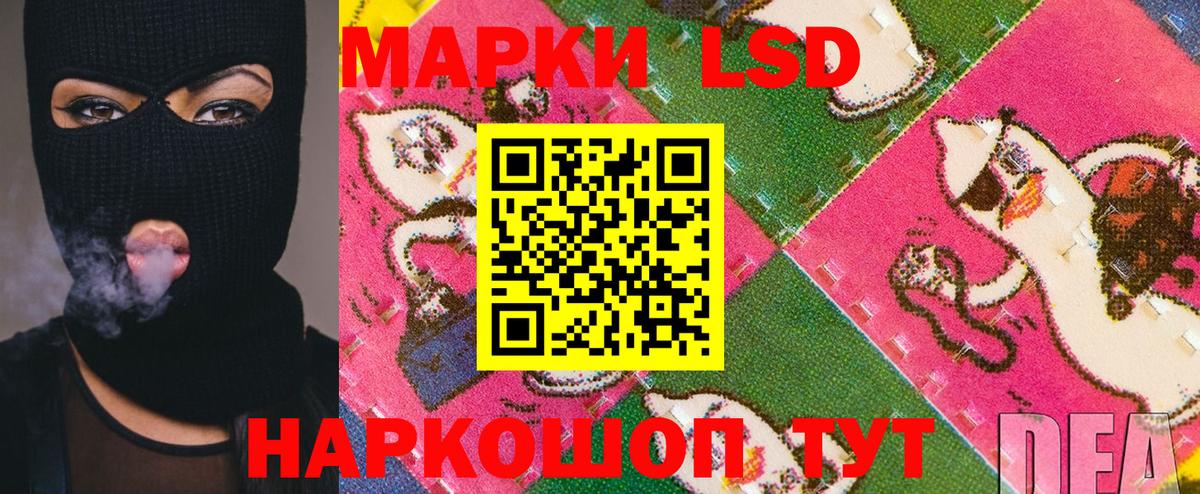 Экстази Советск